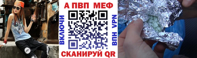 Цена Алексин МАРИХУАНА A PVP ГАШИШ COCAIN