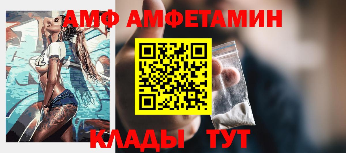 Amphetamine 98% Алексин