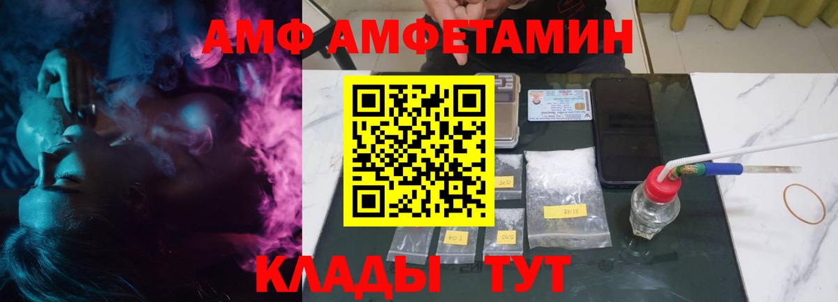 Алексин  Amphetamine  Вход с VPN  АМФЕТАМИН 97% 