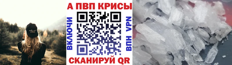 купить   Алексин  Alpha-PVP VHQ 
