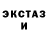 МЕФ кристаллы Liza Fishman