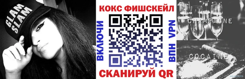 КОКАИН Columbia  Алексин 