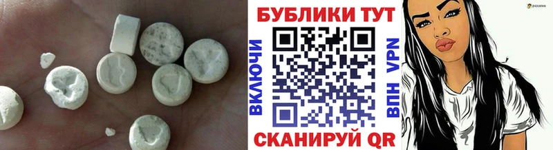 где купить Алексин ЭКСТАЗИ таблы