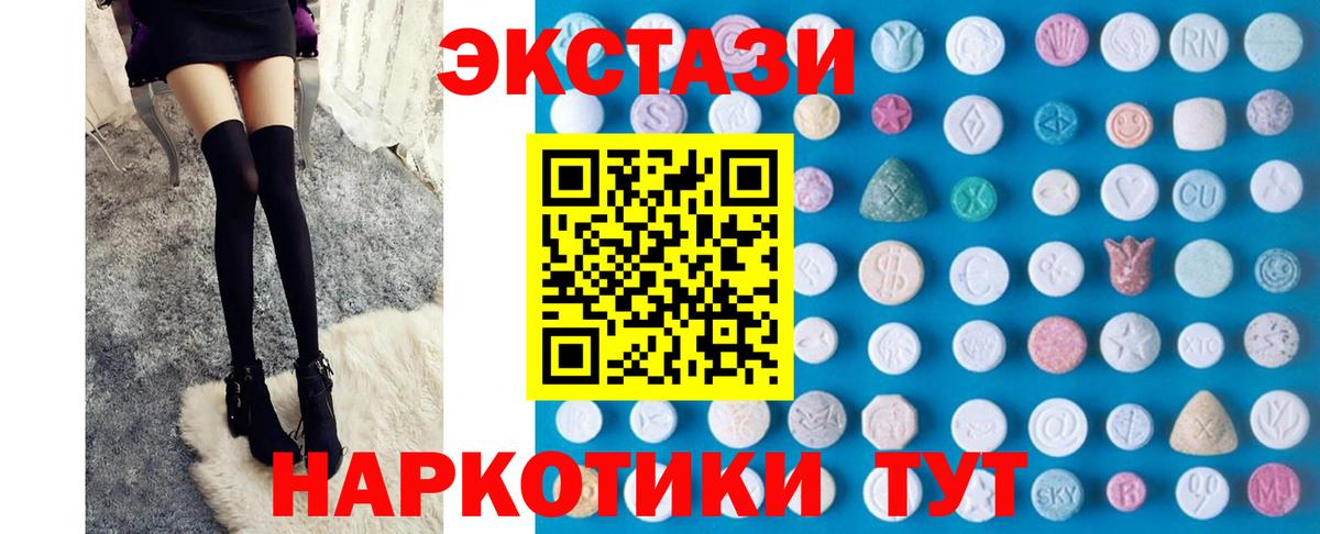 Экстази DUBAI  Ecstasy  Алексин  Экстази louis Vuitton  Вход с VPN 