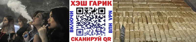ГАШИШ гарик  MEGA ССЫЛКА  Алексин 