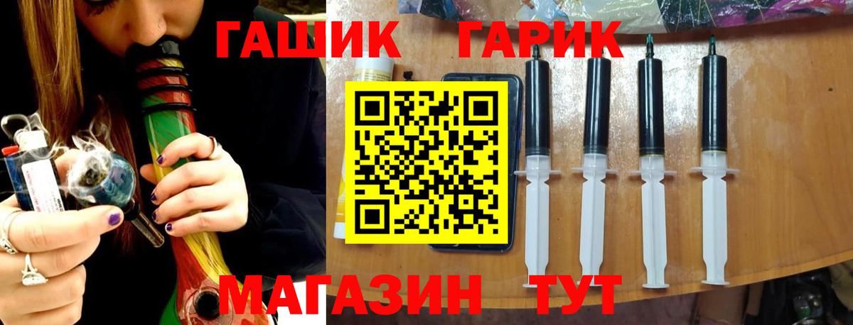 Алексин  ГАШ Cannabis  Вход с VPN  ГАШИШ Изолятор 