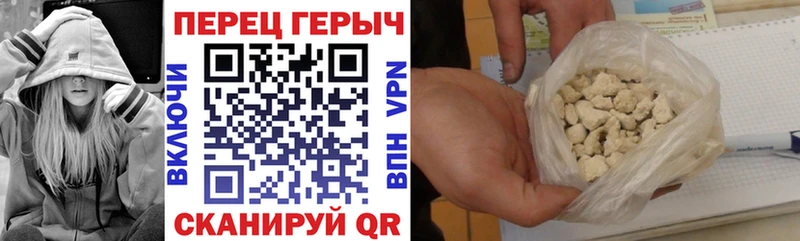 Героин гречка  Алексин 