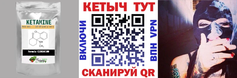 КЕТАМИН VHQ  купить наркотики цена  кракен маркетплейс  Алексин 