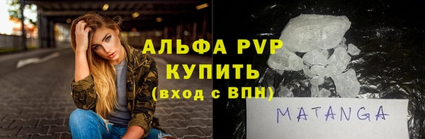 Альфа ПВП Алексеевка