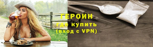 гидра Абдулино
