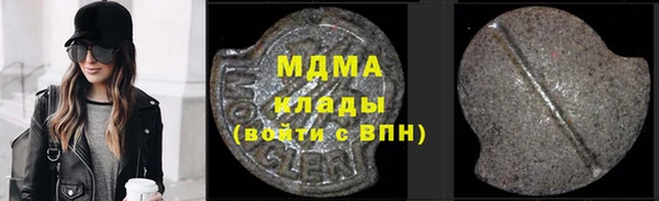 ALPHA-PVP Приозерск