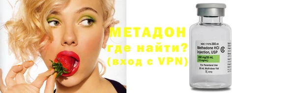 мескалин Россошь