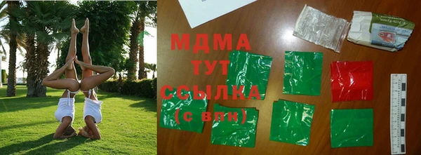 мяу мяу кристалл Протвино