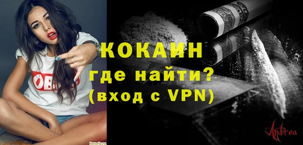 ALPHA-PVP Пролетарск