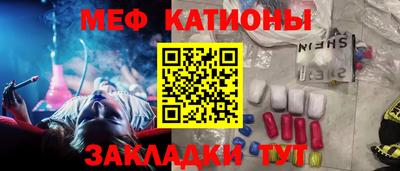 mdma Партизанск