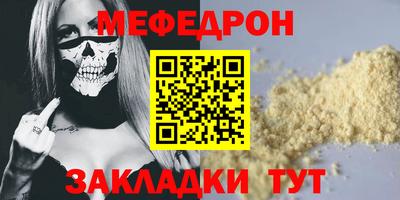 mdma Партизанск