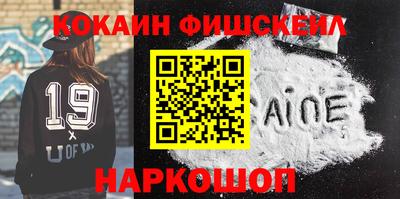 ALPHA-PVP Первоуральск