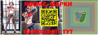 ALPHA-PVP Первоуральск