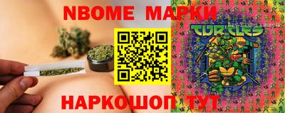 mdma Партизанск