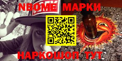 ALPHA-PVP Первоуральск