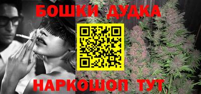 мефедрон мука Обнинск