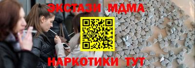 mix Пенза