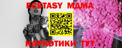 mix Пенза