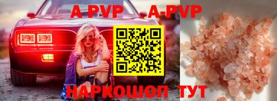 ALPHA-PVP Первоуральск