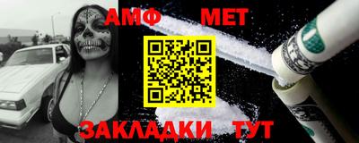 ALPHA-PVP Первоуральск