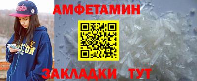 mix Пенза