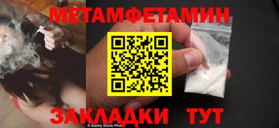 mdma Партизанск