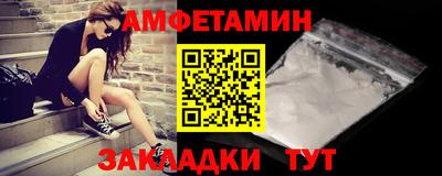 mix Пенза