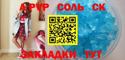 ALPHA-PVP Первоуральск