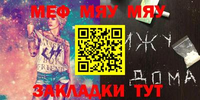 mix Пенза