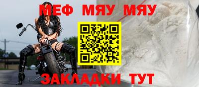 ALPHA-PVP Первоуральск