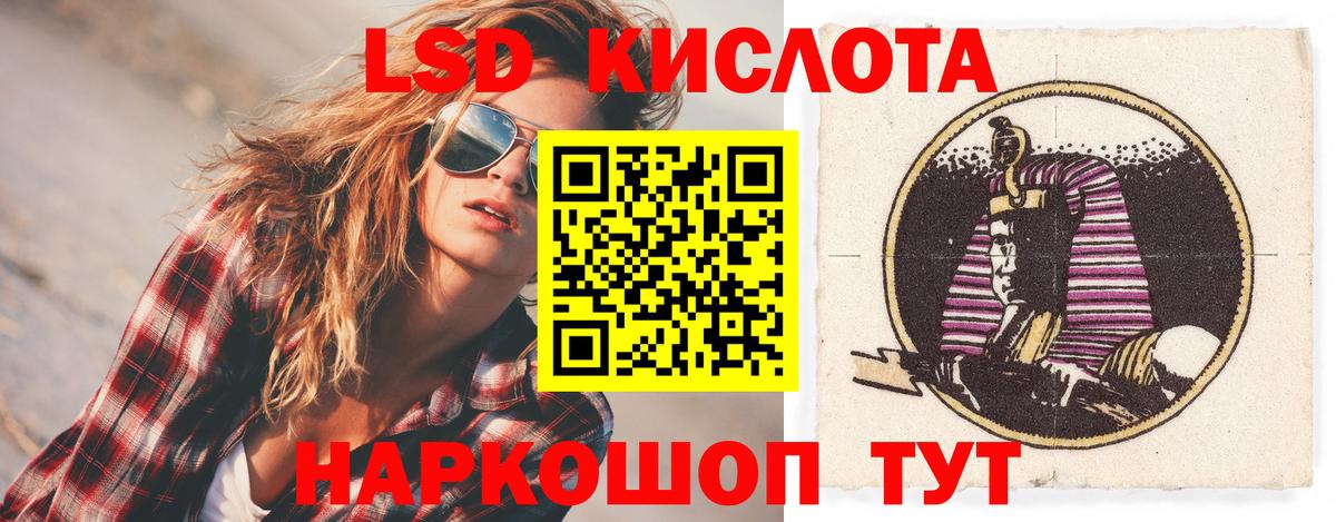 Лсд 25 экстази ecstasy  Лсд 25 экстази ecstasy  Вход с VPN  Алексин 