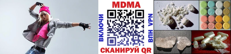 купить  цена  Алексин  МДМА молли 