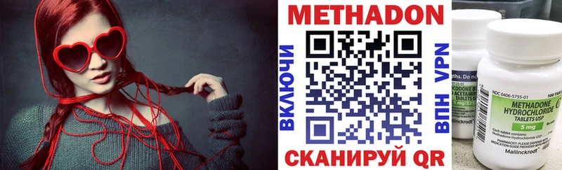 KRAKEN   Алексин  Метадон VHQ 