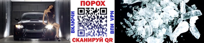 где найти наркотики Алексин МЕТАМФЕТАМИН винт