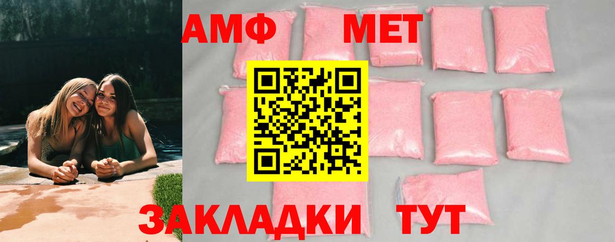 Алексин  Метамфетамин мет  Вход с VPN  Метамфетамин  Метамфетамин мет 