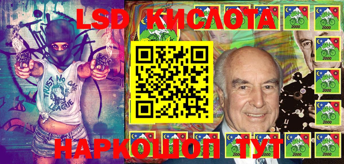 Алексин  Марки N-bome 1,8мг  Марки N-bome 1,8мг  Вход с VPN 