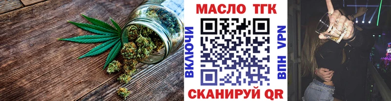 Дистиллят ТГК вейп с тгк  сколько стоит  блэк спрут сайт  Алексин 